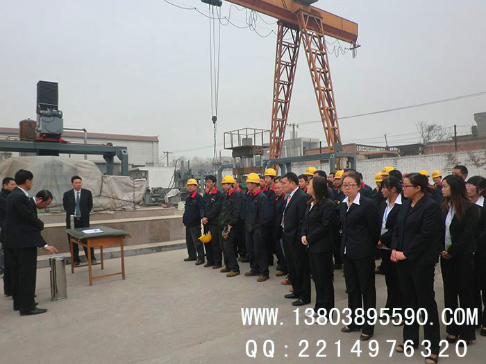 銘澤機械召開安全（quán）例會