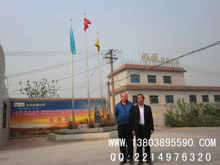 與顧教（jiāo）授合影留念