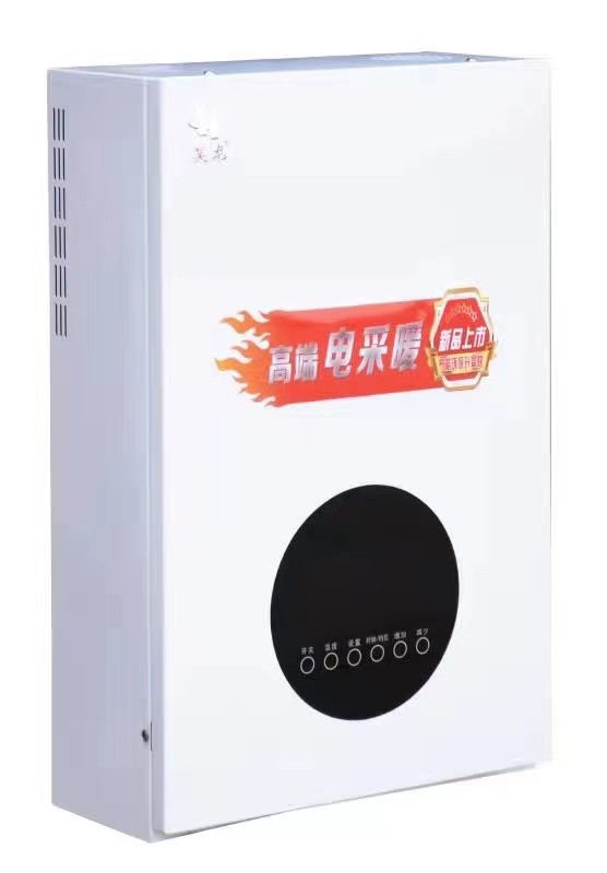 電采暖爐廠家電鍋（guō）爐費電的因素有哪些呢?